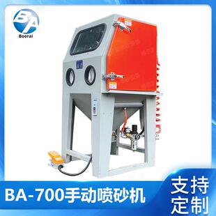 工业用小型手动喷砂机精准控制喷砂枪模具清理去毛刺表面处理