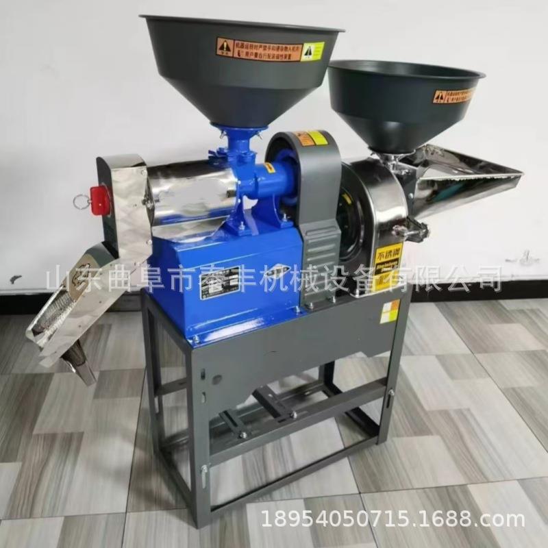 出口碾米粉碎机多功能谷物粉碎碾米一体机稻谷脱皮粉碎一体机
