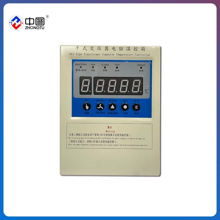 中汇ZH-B11-D干式变压器温度控制器带4-20mA模拟输出面板安装
