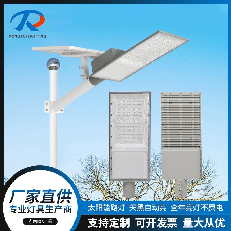 太阳能路灯厂家新农村市政工程led路灯户外防水led太阳能路灯