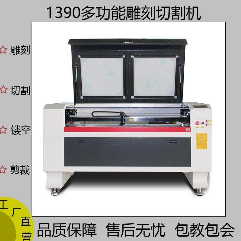 多功能激光雕刻切割机适用于广告公司创客教育学校工厂科研机构,五金/工具,其他机械五金,淘宝优惠券,粉丝福利购,淘宝优惠卷