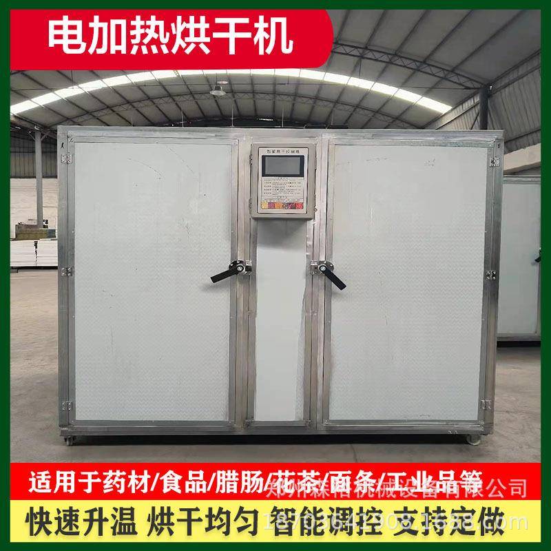 小型家用辣椒菊花烘干机电加热中药材烘干箱石膏娃娃烘干设备