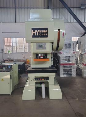 厂家：20高速冲床.45.65.85. 125吨 三圆导柱高精密冲床 高速冲床