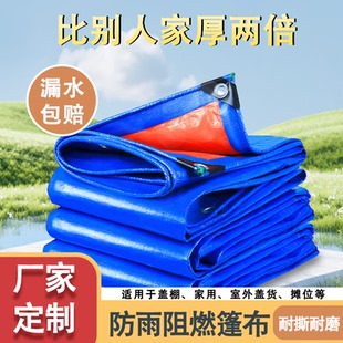 防水布防雨布篷布遮雨布遮阳布防晒隔热蓬布棚布油布帆布