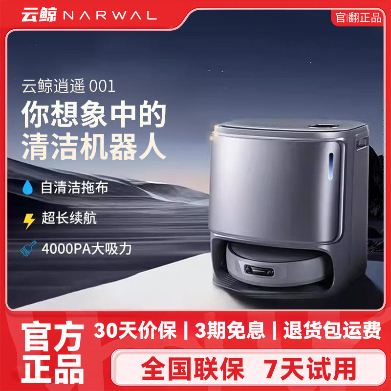 扫地机器人万向轮卡住不灵怎么解决？判断与维修指南（2026年更新）