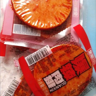 全心爆辣肉排魔鬼辣巨辣特辣午餐肉火腿片切片即食休闲 解馋小零