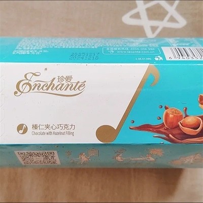 金帝珍爱榛仁夹心黑巧克力棒156g*2盒巧丝盒装威化蛋（代可可脂）