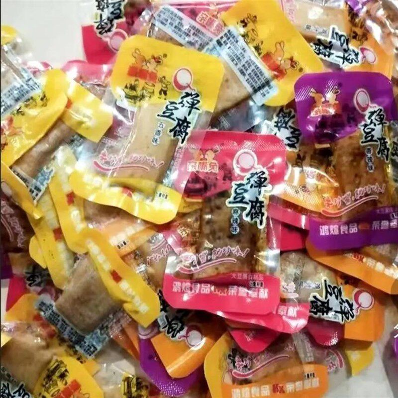 亲嘴兔手磨嫩豆干重庆风味特产香辣麻辣网红零食组合石磨豆干
