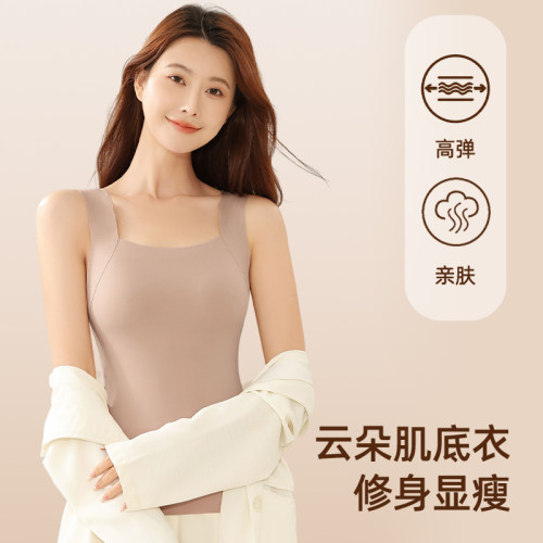 保暖背心女2026新款带胸垫无痕美背保暖内衣秋冬内搭打底肌底衣