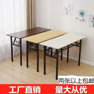 简易折叠会议桌培训长条桌拼接桌长方形桌学习书桌摆摊美甲组合桌