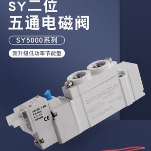 01阀组HBS5120 高频电磁阀SY5120 6LZD 5LZD 01单电控SY5120
