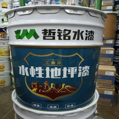 划线漆水性环氧树脂地坪漆水泥地面漆耐磨室内室外家用自流平沈阳