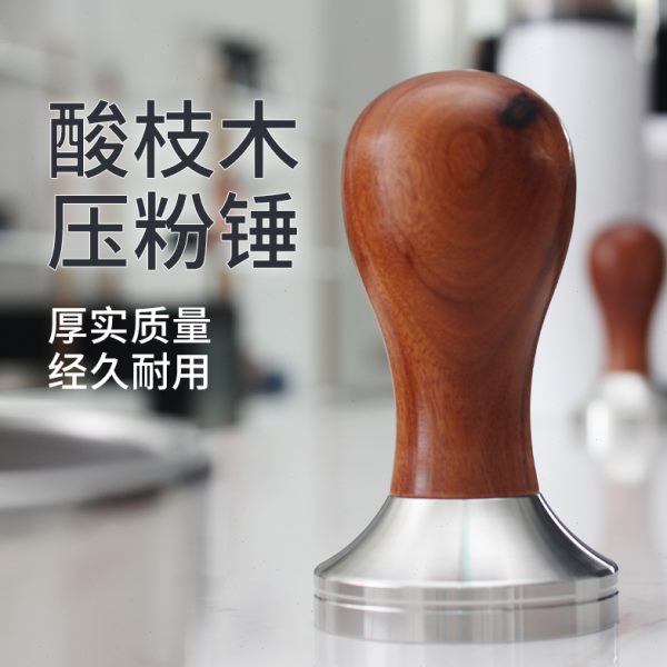 不锈钢咖啡压粉器木柄压粉锤51/53/58mm咖啡机填压器咖啡配套器具