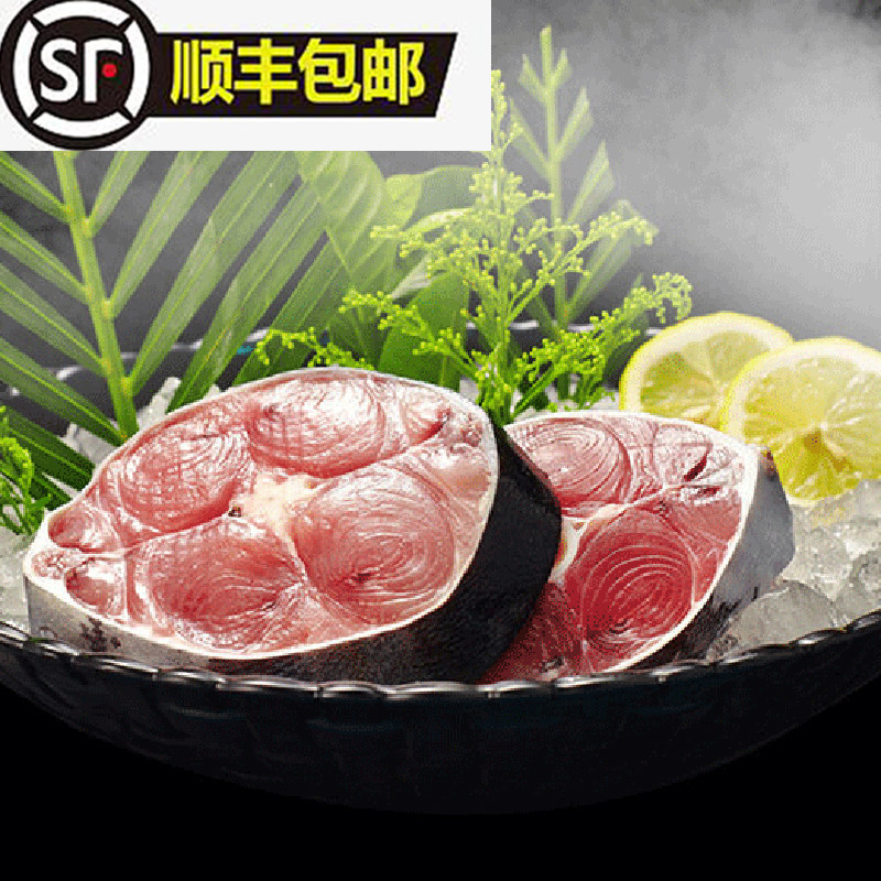 蓝鳍金枪鱼超低温保鲜红烧烤清蒸吞拿鱼鱼头鱼脖鱼尾熟吃食材海鲜,水产肉类/新鲜蔬果/熟食,金枪鱼,淘宝优惠券,粉丝福利购,淘宝优惠卷