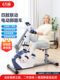 电动康覆机自行车肢体联动中风偏瘫老年人上下肢康覆训练器材耐用