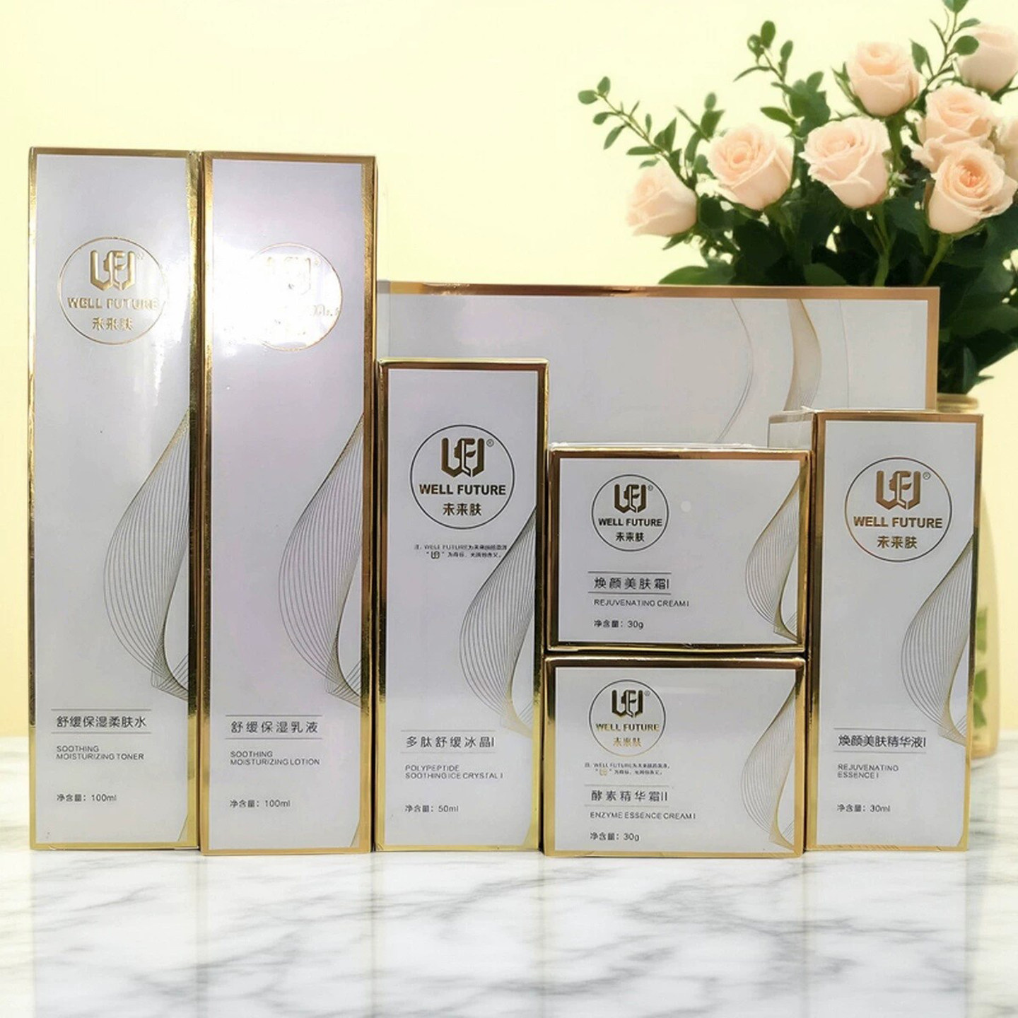 未来肤官方旗舰店化妆品全系列靓焕颜美肤霜靓精华液刮码销售