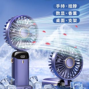 随身USB充电静音办公室桌上迷你桌面宿舍折叠款 手持小风扇便携式