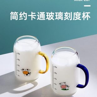 玻璃杯家用儿童水杯吸管杯子女耐高温刻度豆浆牛奶杯喝水带把茶杯