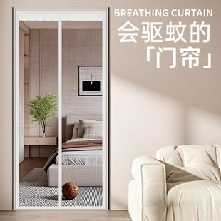 高档卧室遮挡帘磁性自粘门纱窗帘 岚丝盾 夏季 防蚊门帘2025新款