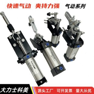 气动式 夹钳12130 快速夹钳 夹紧器夹具空压锁紧器自动化夹具气缸式