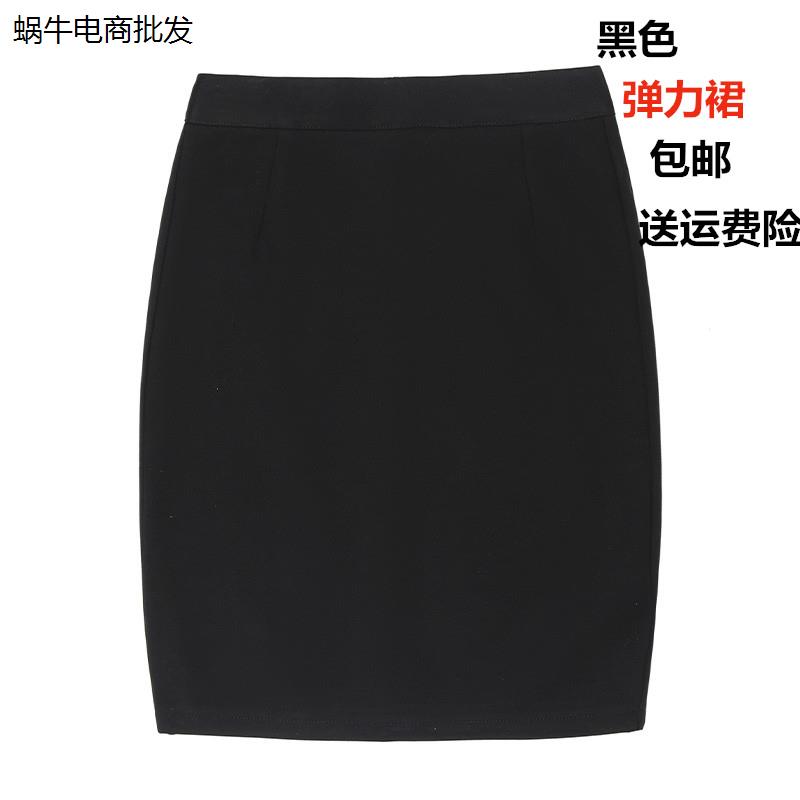 夏女职业裙一步裙弹力裙
