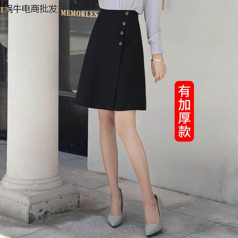 显瘦半身裙女春秋及膝a字工装高腰工作黑色西装正装中长款职业群