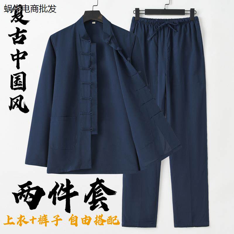 中国风男装唐长袖套式复