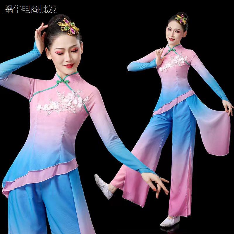 秧歌服女2024新款中国风