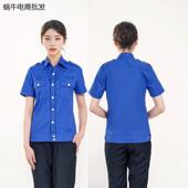 男士 工作服上班物业保安服大码 短袖 夏季 衬衫 半袖 夹克女夏裤 定做