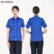 男士 工作服上班物业保安服大码 短袖 夏季 衬衫 半袖 夹克女夏裤 定做