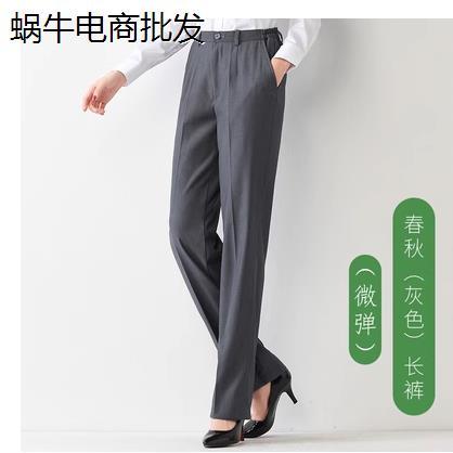 电信女士灰色长裤工作服