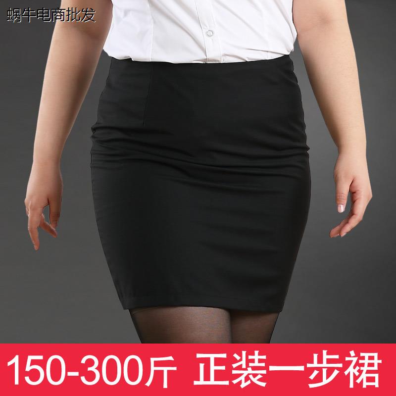 黑色半身裙女夏2019新款