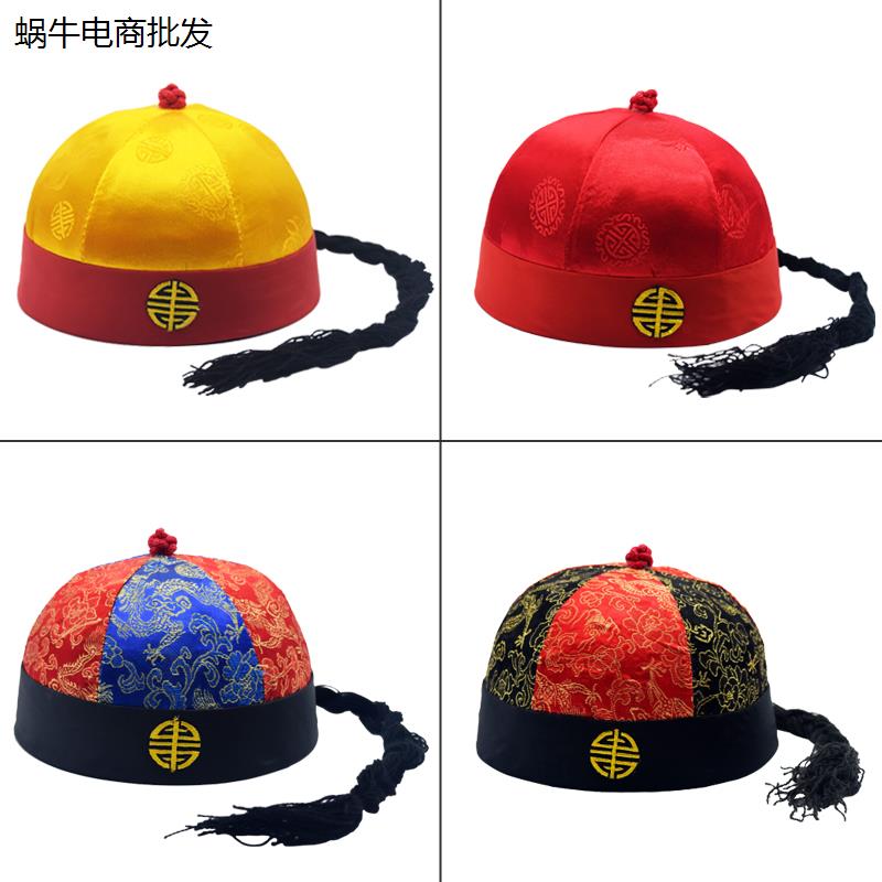戏剧清朝民国地主帽瓜皮