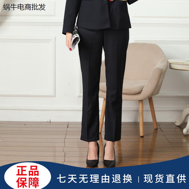 民生新款西裤正装藏制服