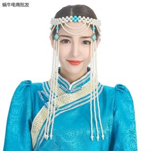 蒙古族头饰女成人少数民族风发带舞台演出配饰品藏式舞蹈表演道具