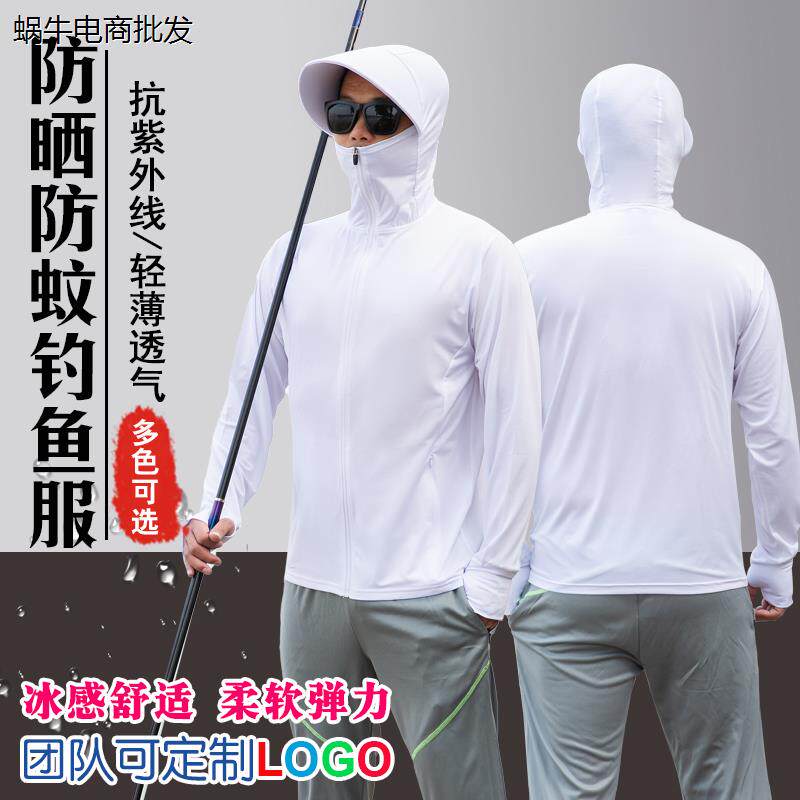 钓鱼服男薄款冰丝透气野