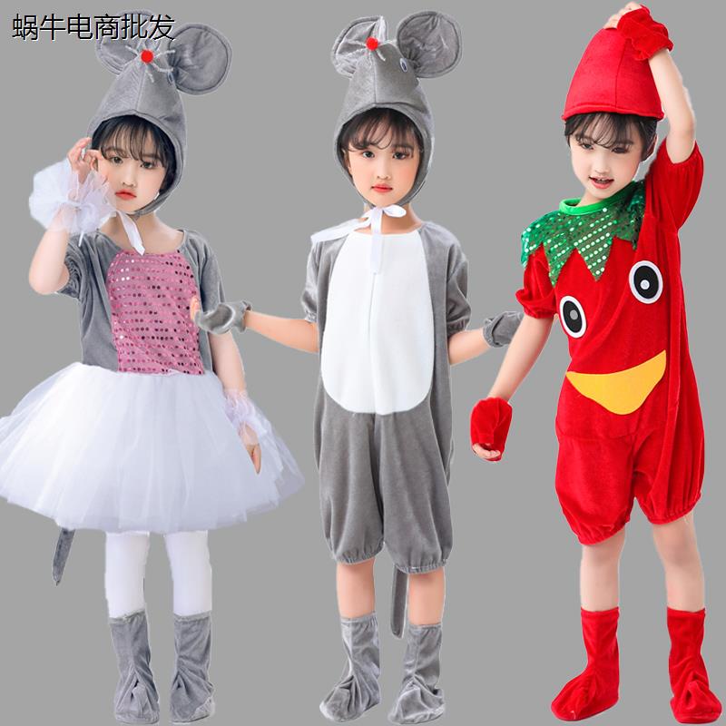 小老鼠演出服儿大童动物