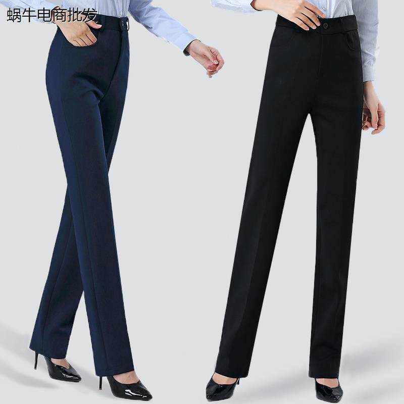 藏蓝色西裤女直筒裤秋冬职业裤子工作裤弹力制服女裤西装裤