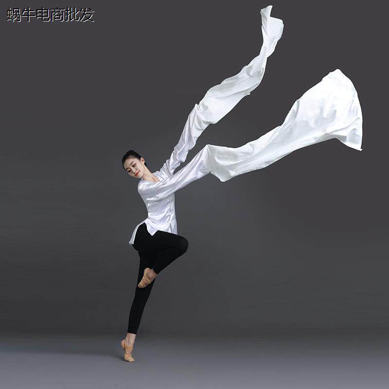 水袖练功舞蹈服渐变色甩