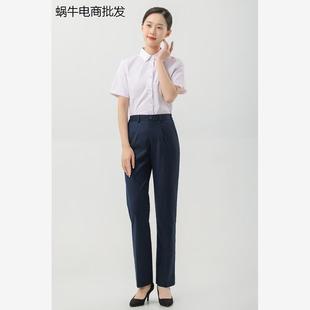 2024光大行服女衬衣短袖长袖紫色细条纹工作服西裤马甲