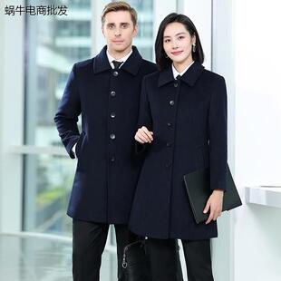 工作服职业毛呢大衣酒店前台物业售楼部4S店邮政秋冬男女加棉
