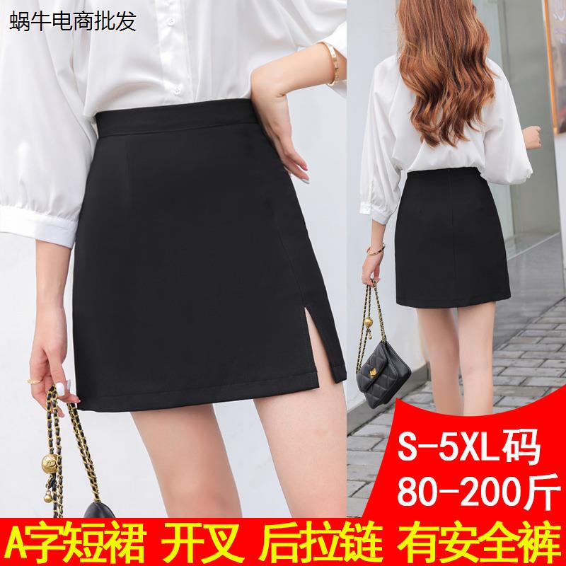 黑色职业半身裙女a字短裙