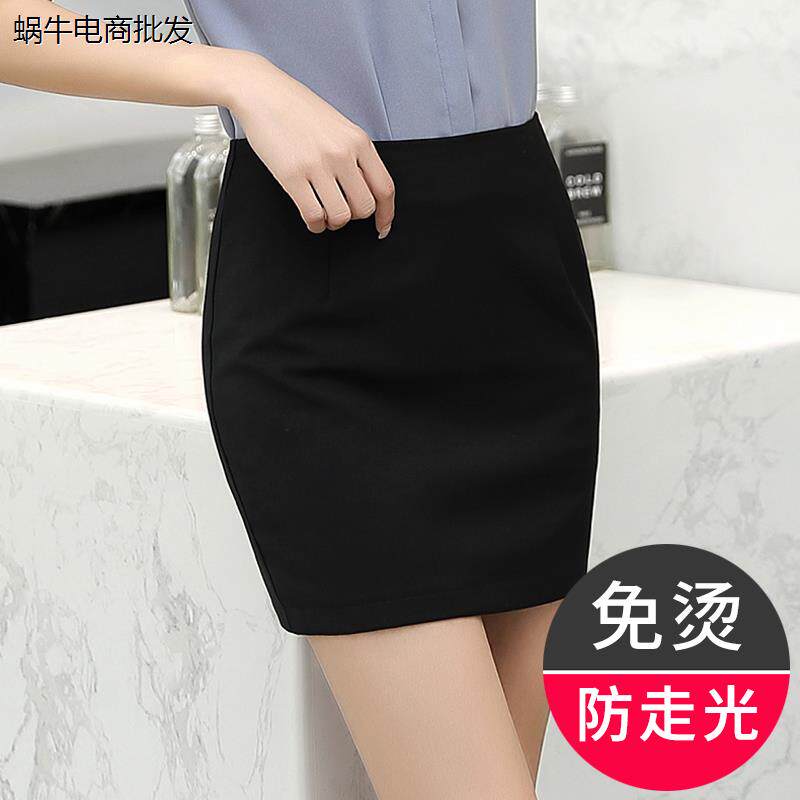 工作裙子黑色西裙职业短裙女半身裙夏季2024新款工装裙短款包臀裙