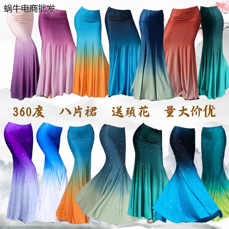 傣族舞蹈裙子女成人练功