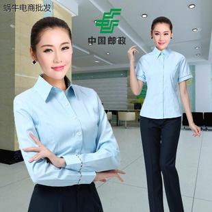中国邮政新款女湖蓝衫邮局工装衬衣储蓄邮储工作服夏季加大码