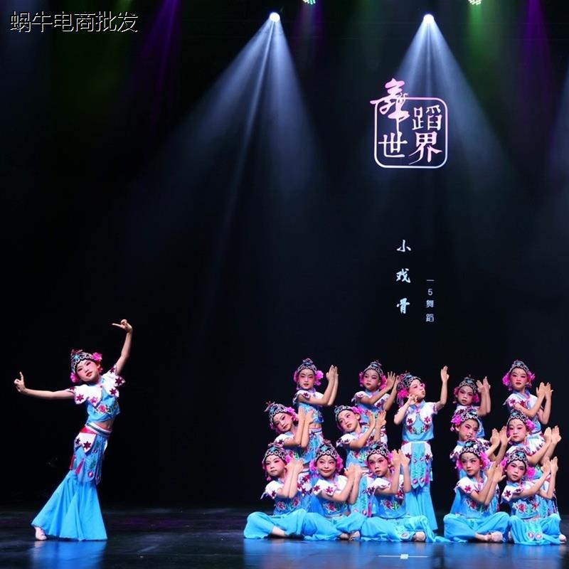 戏曲表演小戏骨演出服粉