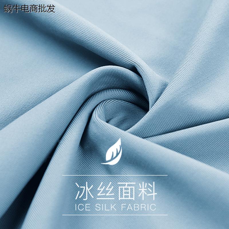 冰丝钓鱼服套装男款夏季透气垂钓海钓路亚大码钓鱼骑行户外服