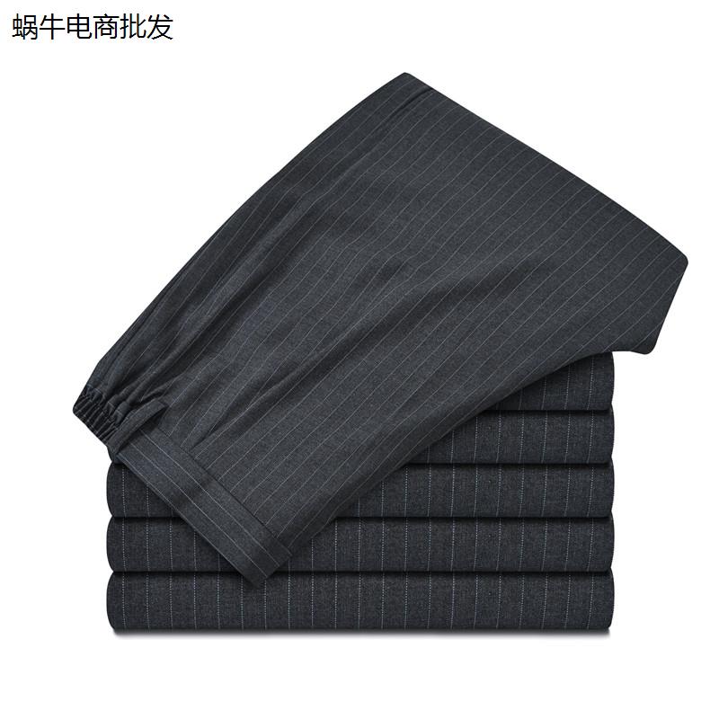 中行灰色条纹西裤职业装