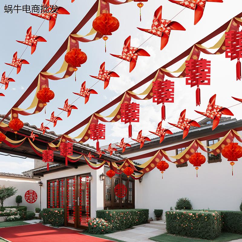 结婚院子装饰农村庭礼外