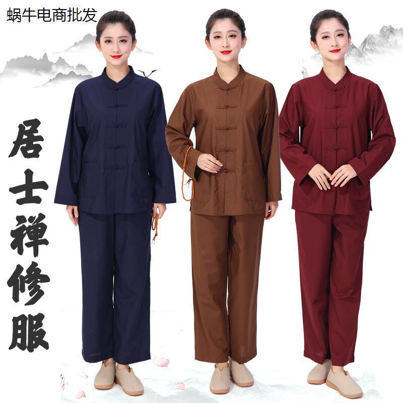 海青居士服僧衣女男款咖